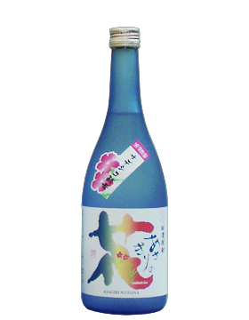 あさぎりの花720ml