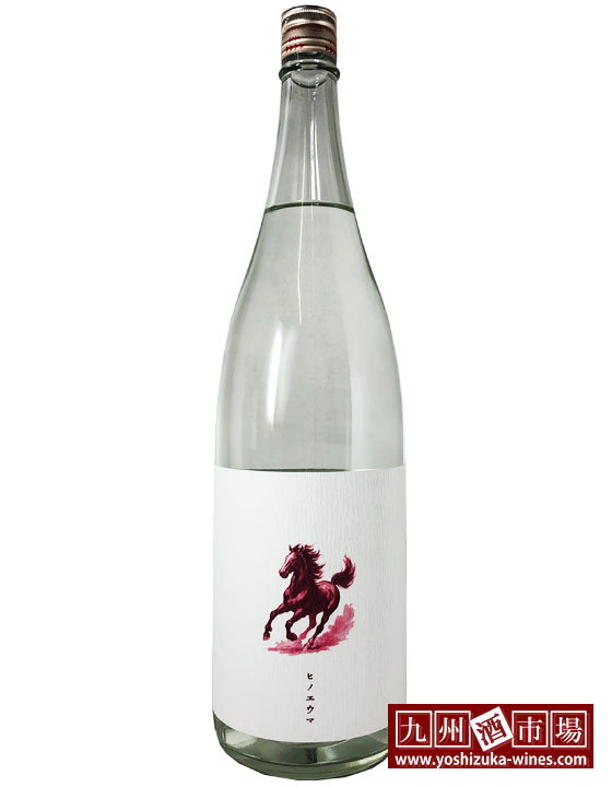 2026年 干支ラベル 芋焼酎 丙午 ひのえうま 1800ml