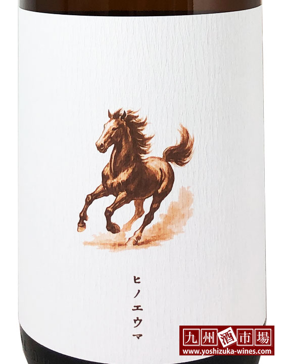 馬の肖像画 ダークブラウンフレーム 158/3500 写真用額縁 1530/ダーク