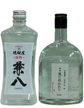 風に吹かれて＆兼八原酒セット