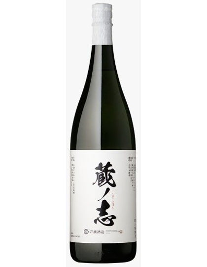 蔵ノ志～くらのこころざし～2023年 1800ml（若潮酒造）｜九州酒市場
