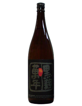 黒麹旭萬年1800ml