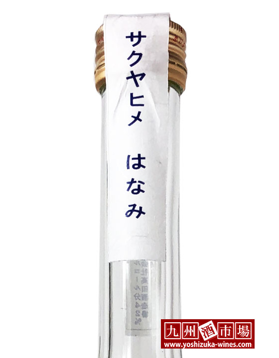 T's spirits サクヤヒメ はなみ 200ml 42％ 桜スピリッツ 桜花 高田酒造場