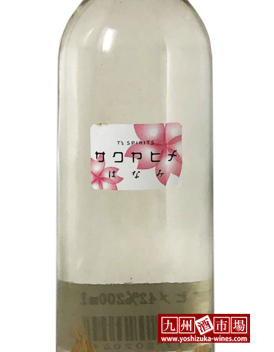 T's spirits サクヤヒメ はなみ 200ml 42％ 桜スピリッツ 桜花 高田酒造場