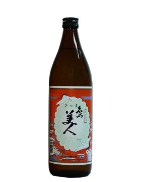 島美人900ml