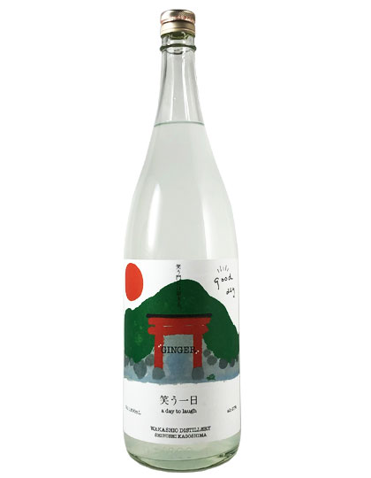 笑う一日1800ml