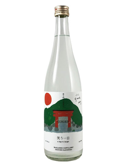 笑う一日720ml