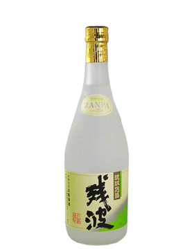 残波白720ml