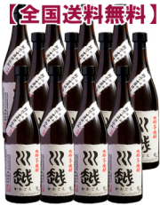 送料無料の焼酎セット