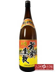 知覧武家屋敷