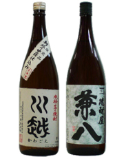焼酎セット 厳選焼酎セット