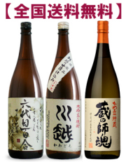 川越 本格焼酎 1800ml 25% 6本セット 送料無料】川越1800ml×6本セット（川越酒造場）｜九州酒市場