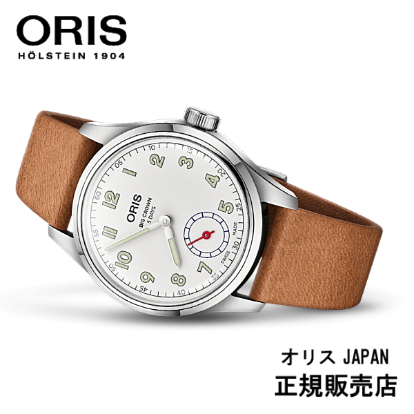 ORIS BIG CROWN ウィングス オブ ホープ リミテッドエディション 01 401 7781 4081-Set【オリス正規販売店】【マイオリス登録でメーカー10年間保証】【送料無料】