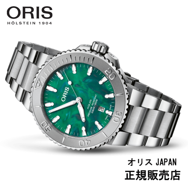 [オリス]ORIS オリス × ブレスネット アクイスデイト 01 733 7730 4137-07 8 24 05PEB 43.5mm径 自動巻き グリーン 日付表示窓 30気圧 防水 逆回転防止ベゼル 国内正規品 【マイオリス登録でメーカー3年間保証】