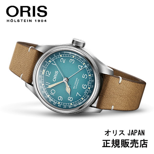 国内正規品 ORIS オリス X BIG CROWN CERVO VOLANTE  ビッグクラウンポインターデイト チェルボボランテ  01 754 7779 4065-Set  自動巻き メーカー2年間保証【マイオリス登録で3年間に延長】【オリス正規販売店】
