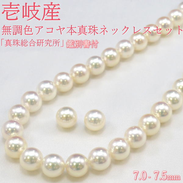 パール ネックレス