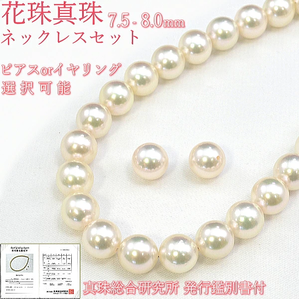 パール ネックレス