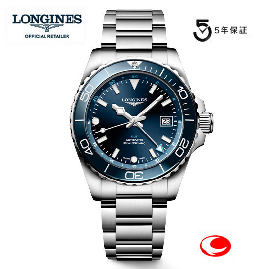 ５年間保証　ロンジン 腕時計 ハイドロコンクエスト GMT 41mm　300m防水　自動巻　L3.790.4.96.6 正規品 　ロンジン公式サイト登録/正規販売店- L37904966