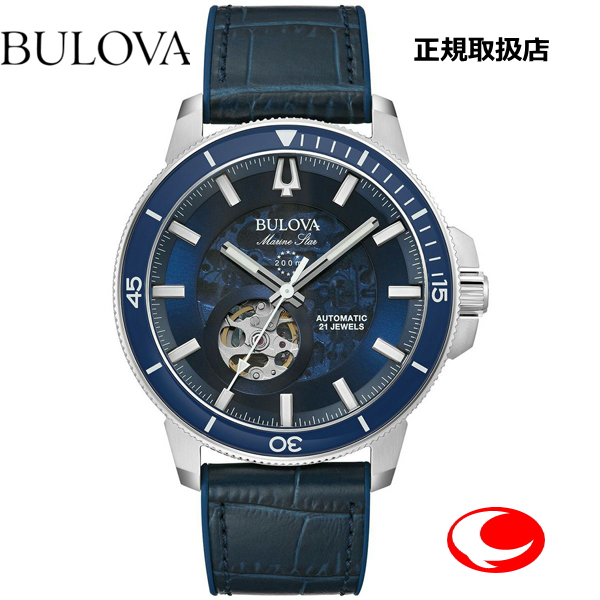BULOVA マリンスター 96A291（正規3年保証）自動巻き オートマティック メカニカル※BULOVA