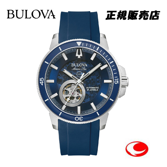 BULOVA ブローバ　マリンスター 　96A303　NEW　ARRIVALS（正規3年保証）自動巻き オートマティック メカニカル【送料無料】※BULOVA