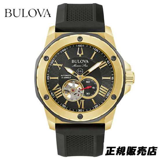 ブローバ　 BULOVA　マリンスター 　98A272 　Marine Star　 自動巻き メンズ 腕時計　（正規3年保証）【送料無料】【父の日】※BULOVA