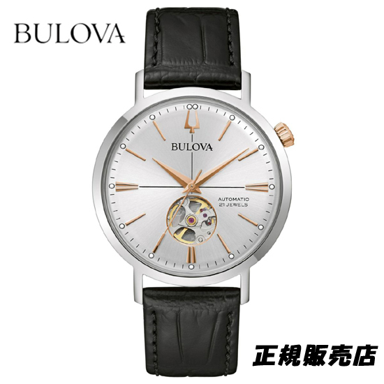 BULOVA ブローバ クラシック コレクション　自動巻き メンズ腕時計　98A289 Classic （正規3年保証）【送料無料】※BULOVA　誕生日　プレゼント