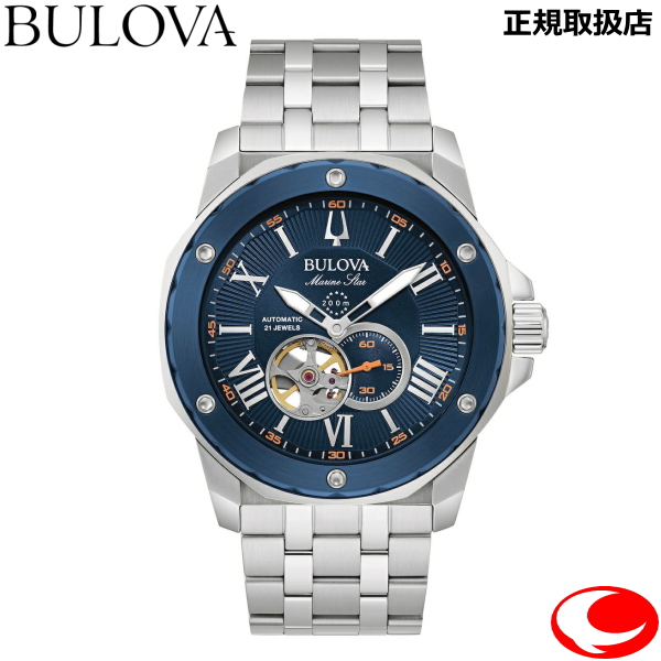 BULOVA ブローバ Marin Star マリンスター 98A302  自動巻き 20気圧防水【送料無料】