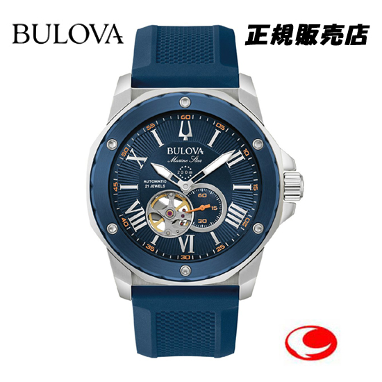 BULOVA ブローバ　マリンスター 　98A303　NEW　ARRIVALS（正規3年保証）自動巻き オートマティック メカニカル【送料無料】※BULOVA
