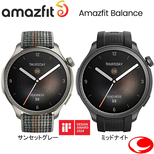 アマズフィット バランス Amazfit  Balance 最新スマートウォッチ サンセットグレー/ミッドナイト GPS機能付き 体組成計：体脂肪率、筋肉量、基礎代謝を計測可能 バッテリー最大14日 AIトレーニングガイド ルート取り込みナビゲーション 1.5インチ大画面