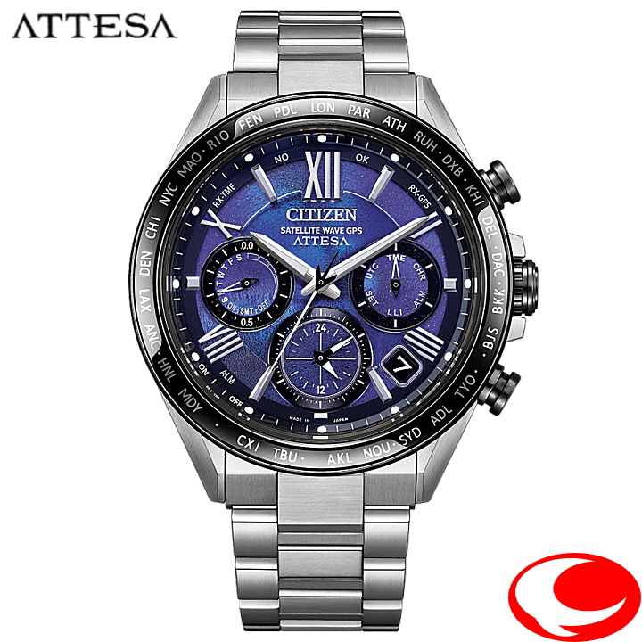 CITIZEN ATTESA シチズン アテッサ ACT Line/UNITE with BLUE CC4075-50L 光発電エコ・ドライブ GPS衛星電波 腕時計 10気圧防水 耐ニッケルアレルギー ブルー文字盤 メンズ【プレゼント】