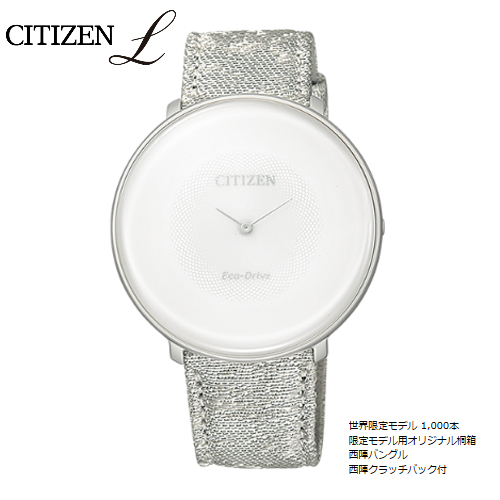 CITIZEN L　シチズン L　エコドライブ時計 [レディ-ス]　EG7000-01A　世界限定モデル 1,000本　限定モデル用オリジナル桐箱　西陣バングル　西陣クラッチバック付　（3年間保証）