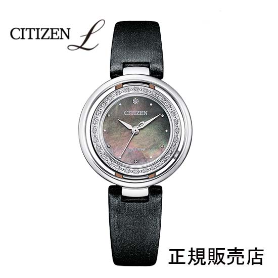 CITIZEN L　シチズン L　　エコドライブ時計 [レディ-ス]　EM0900-08W  皮ベルト付き　ダイヤモンド入り　Beauty is Beauty　（3年間保証）