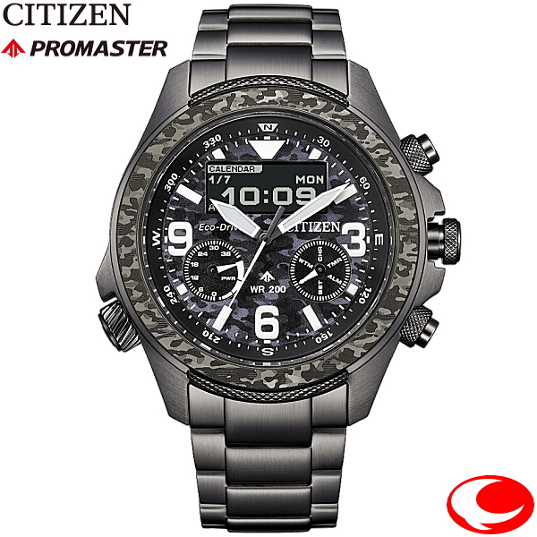 CITIZEN プロマスター35周年記念限定モデル JV1008-63E(世界限定5,900本) 腕時計【ギフト包装】【名入れ】【送料無料】
