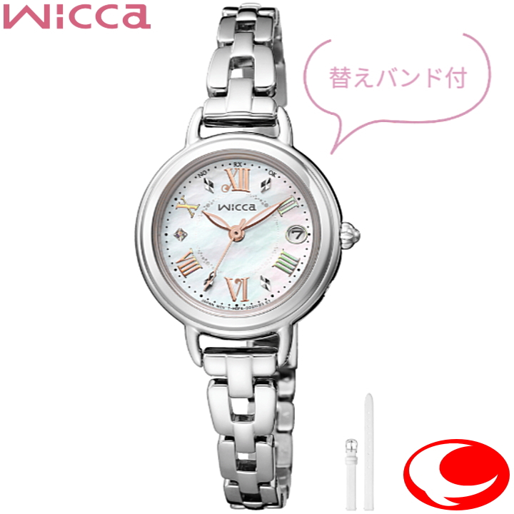 シチズン ウイッカ CITIZEN Wicca  KL0-511-21