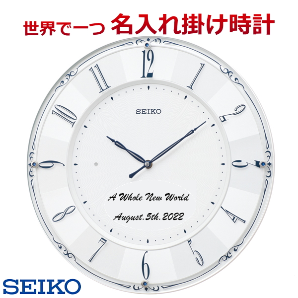 【美品】SEIKO セイコー　トーマス　掛け時計　電波時計　50センチ セイコー名入れ 掛時計 電波時計 直径351x30mm 【世界で1個だけ