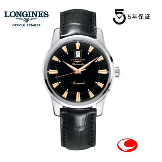 （５年間保証）【ロンジン 正規販売店】LONGINES ロンジン 腕時計 ヘリテージコレクション コンクエスト　40mm　紳士用　腕時計 正規品   L1.645.4.52.4