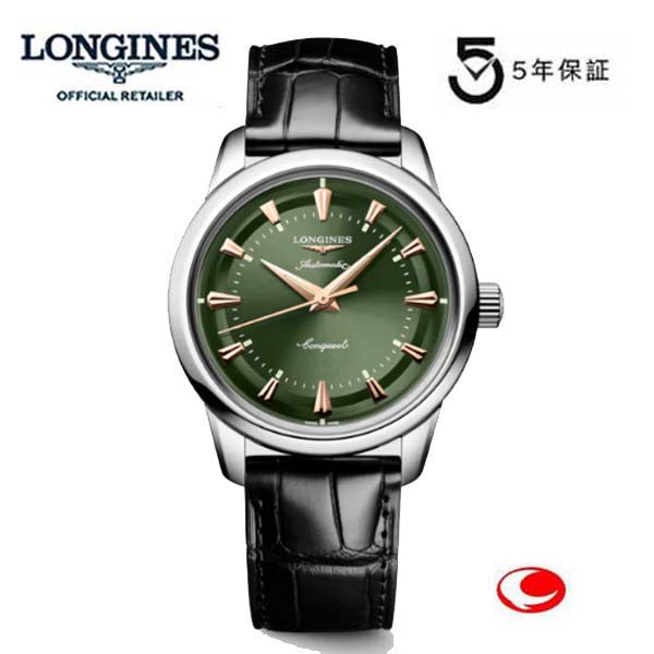 （５年間保証）【ロンジン 正規販売店】LONGINES ロンジン 腕時計 コンクエスト ヘリテージ　38mm　紳士用　腕時計 正規品 L1.649.4.02.2　L16494022　最新モデル