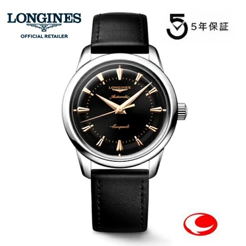 （５年間保証）【ロンジン 正規販売店】LONGINES ロンジン 腕時計 コンクエスト ヘリテージ　38mm　紳士用　腕時計 正規品   L1.649.4.52.2　 L16494522