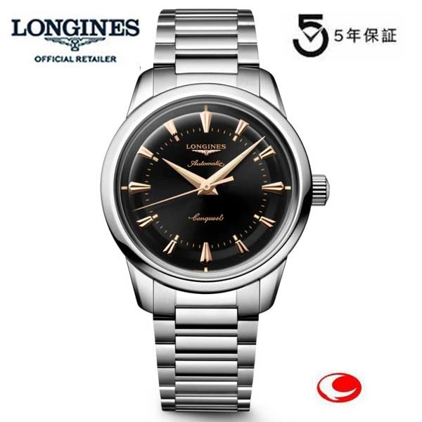 （５年間保証）【ロンジン 正規販売店】LONGINES ロンジン 腕時計 コンクエスト ヘリテージ　38mm　紳士用　腕時計 正規品 L1.649.4.52.6　L16494526