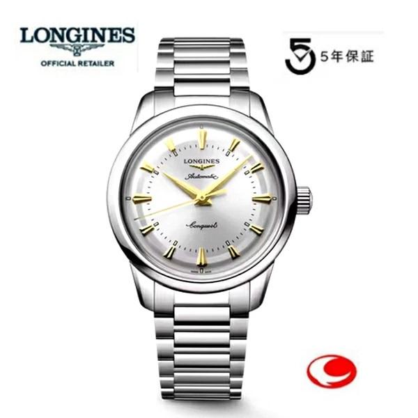 （５年間保証）【ロンジン 正規販売店】LONGINES ロンジン 腕時計 コンクエスト ヘリテージ　38mm　紳士用　腕時計 正規品 L1.649.4.72.6  L16494726　シルバーサンレイ文字盤