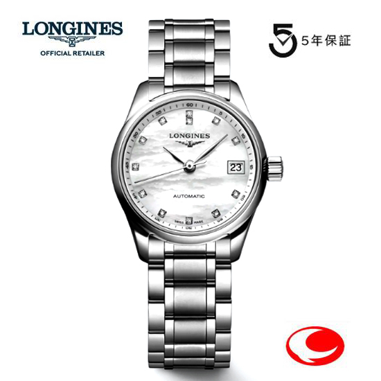 （５年間保証）【ロンジン 正規販売店】LONGINES ロンジン　マスターコレクション　レディース 　25.5mmサイズ　L2.128.4.87.6 　L21284876　正規品