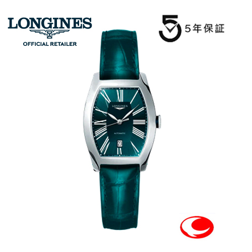 （5年間保証) LONGINES ロンジン 腕時計　Longines  evidenza　 ロンジン エヴィデンツァ　レディース （カレンダー付き）　自動巻き　L21424602　L2.142.4.60.2　ロンジン公式サイト登録/正規販売店