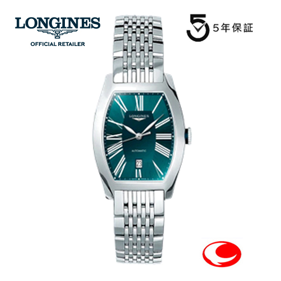 (5年間保証) LONGINES ロンジン 腕時計　Longines  evidenza　 ロンジン エヴィデンツァ　レディース （カレンダー付き）　自動巻き　L21424606　L2.142.4.60.6 　ロンジン公式サイト登録/正規販売店