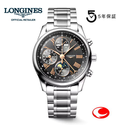 （５年間保証）LONGINES ロンジン 腕時計  マスターコレクション ムーンフェイズ、40ｍｍ　トリプルカレンダー　グレー文字盤　L2.673.4.61.6 正規品　 L26734616