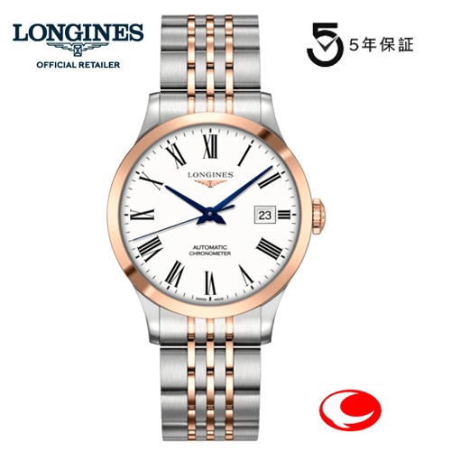 （5年間保証）ロンジン レコード  Record  自動巻 38.5mm  L28205117 L2.820.5.11.7  COSC認定クロノメーター メンズ 正規輸入品【ロンジン正規販売店】