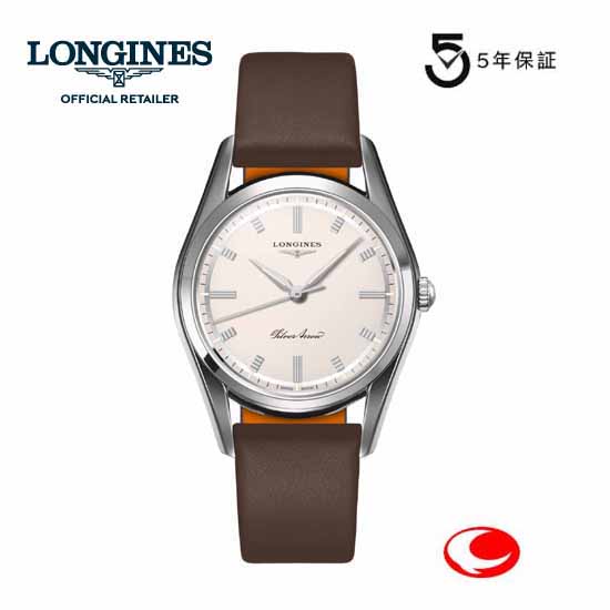 Longines ロンジン