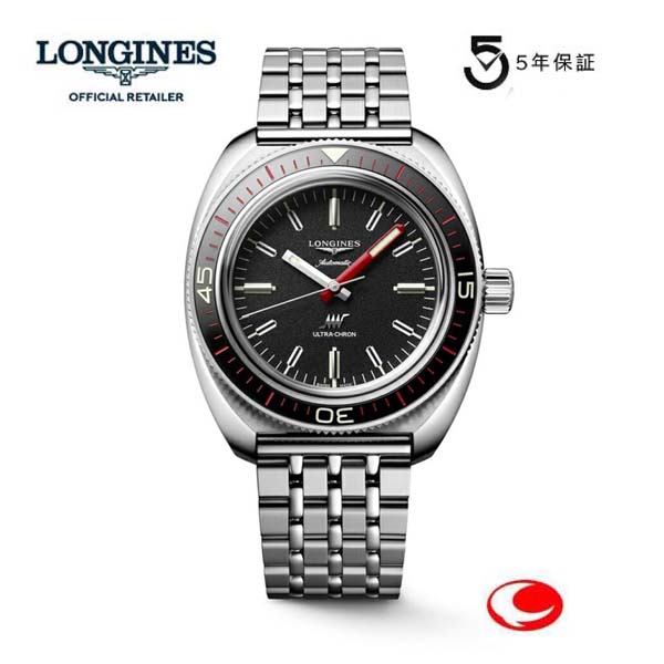 Longines ロンジン