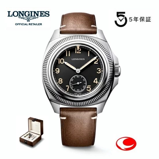 5年保証付　ロンジン 腕時計　パイロット マジェテック　LONGINES PILOT MAJETEK BOX EDITION　 L2.838.4.53.9  正規品 L28384539【ロンジン正規品】COSC クロノメーター 耐磁時計