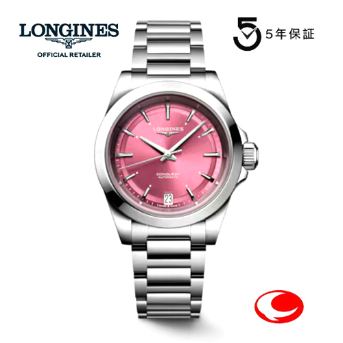 ５年間保証 LONGINES ロンジン 腕時計 ロンジン  コンクエスト　34mm　レディース　ユニセックス　L3.430.4.99.6 　自動巻   正規品  耐磁時計