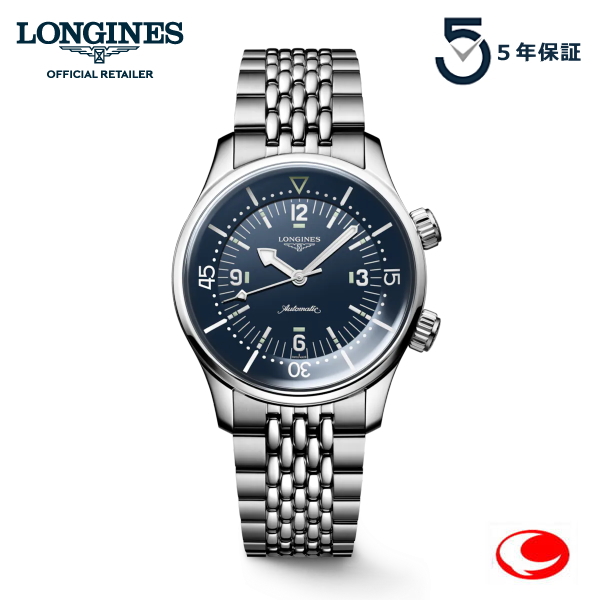 【ご購入特典あります。】５年間保証 2023年最新モデル ロンジン レジェンドダイバー 39mmサイズ 腕時計 LONGINES ダイバーズウォッチ 自動巻き L3.764.4.90.6 ロンジン公式サイト登録/正規販売店 L37644906